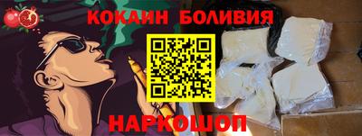 кокаин колумбия Первоуральск