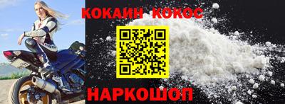 кокаин колумбия Первоуральск