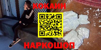 кокаин колумбия Первоуральск