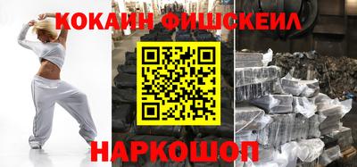 кокаин колумбия Первоуральск