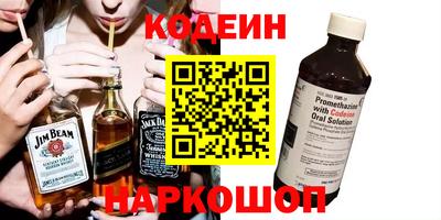 гашишное масло Партизанск