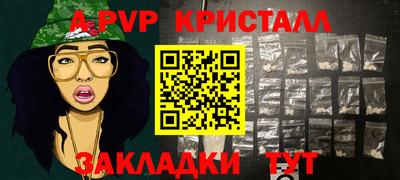 гашишное масло Партизанск