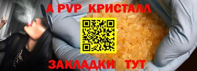 гашишное масло Партизанск