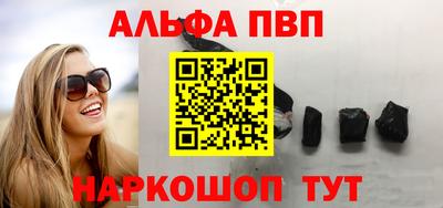 гашишное масло Партизанск