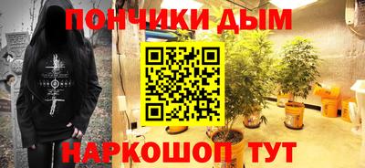 гашишное масло Партизанск