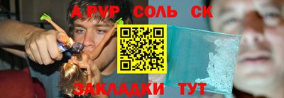 кокаин колумбия Первоуральск