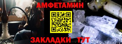 гашишное масло Партизанск