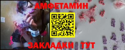 гашишное масло Партизанск
