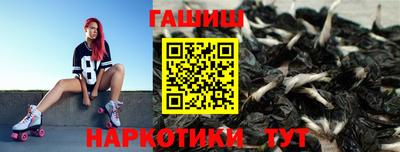 гашишное масло Партизанск