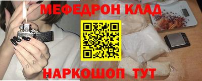 гашишное масло Партизанск