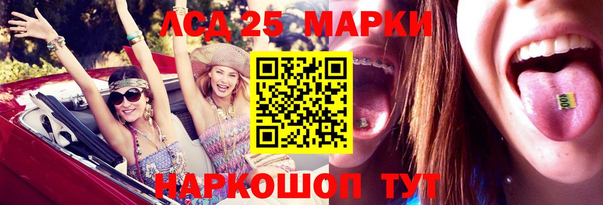 МДМА Славгород