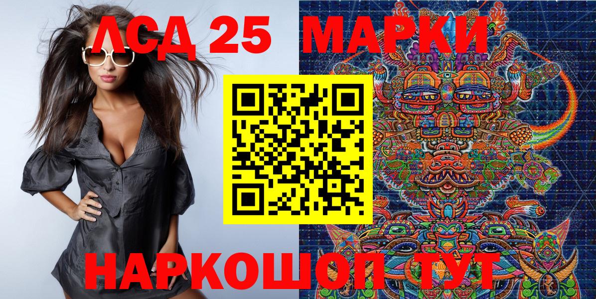 Марки NBOMe 1,8мг  Марки NBOMe 1,8мг  продажа наркотиков  Славгород  Вход с VPN 