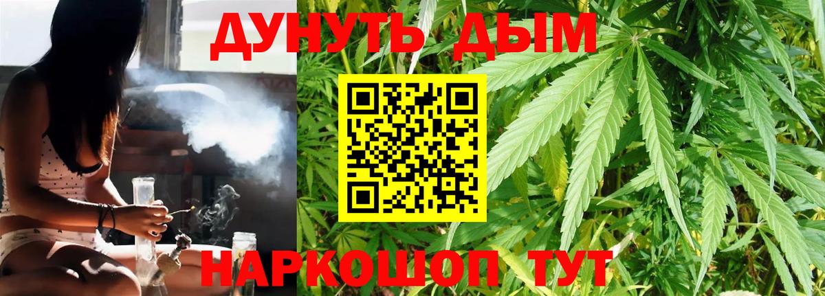 Каннабис гибрид  Бошки марихуана Amnesia  Канабис White Widow  Славгород  Бошки Шишки марихуана  Вход с VPN 